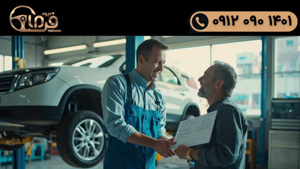 شرایط گارانتی در ایران فرمان