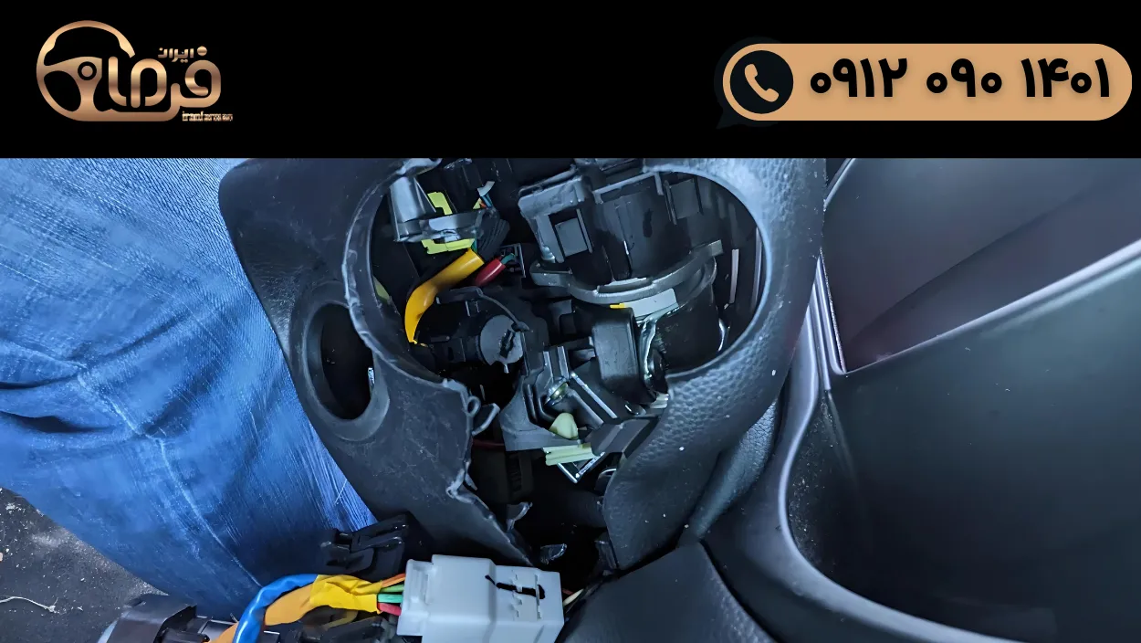 تعمیر فرمان اسپورتیج