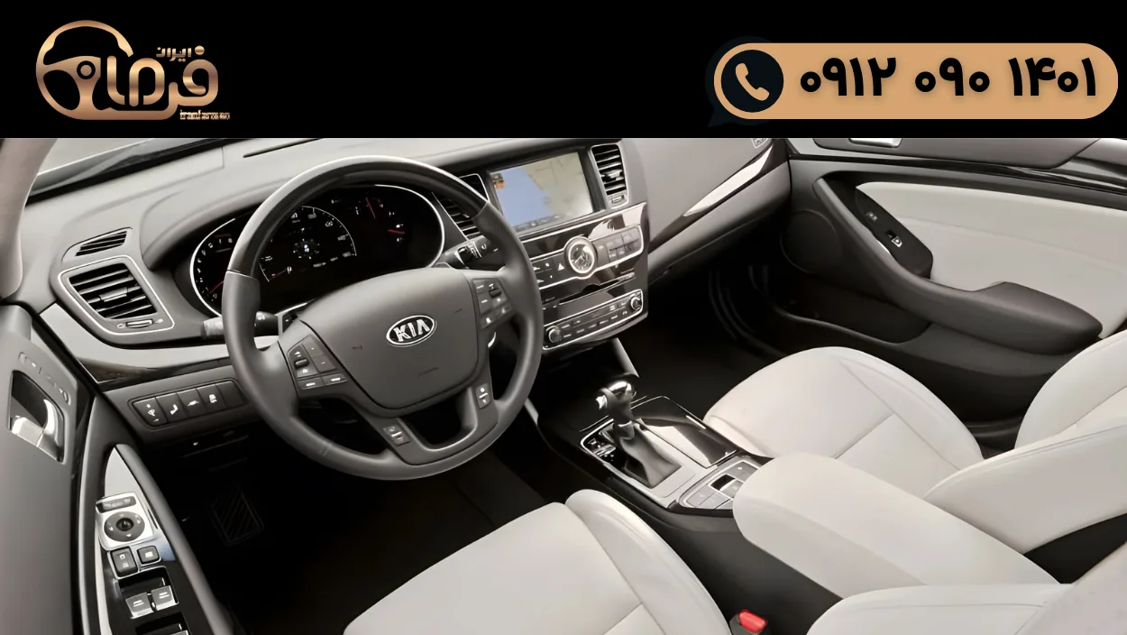 تعمیر فرمان برقی کیا کادنزا