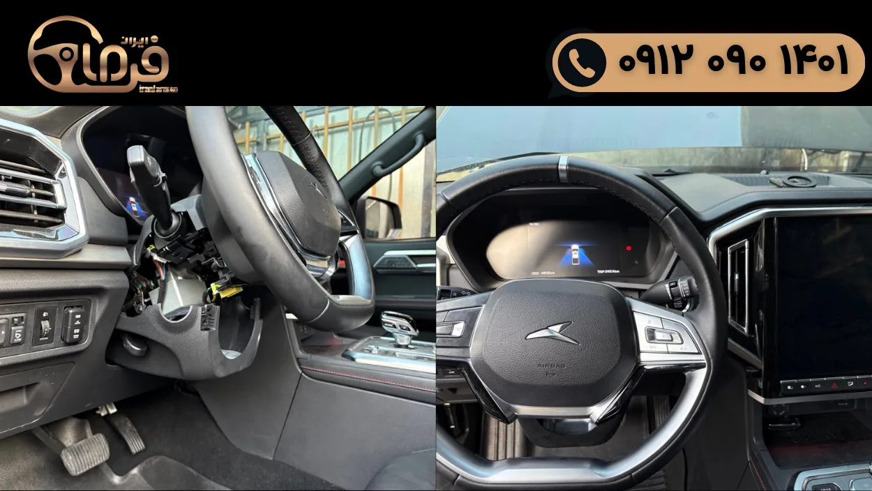 تعمیر فرمان کی‌ام‌سی تی۹ (KMC T9)