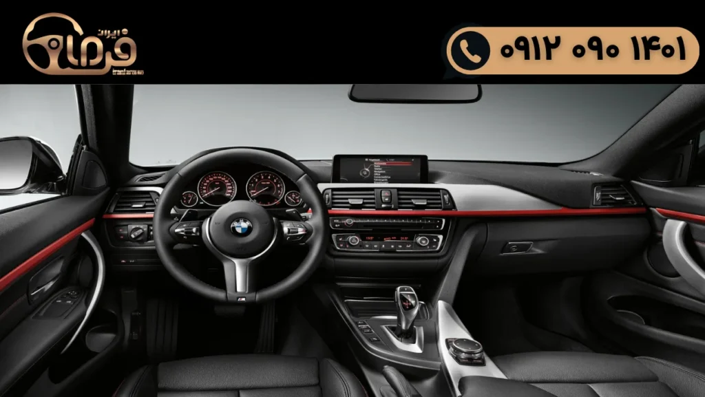 تعمیر فرمان ب‌ام‌و سری ۴