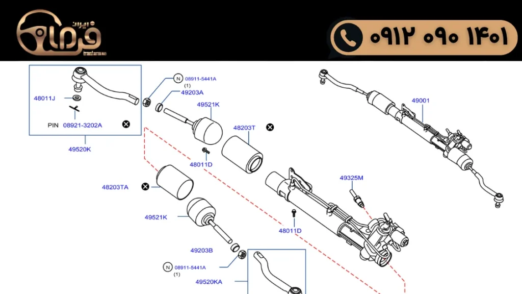 تعمیر فرمان نیسان آلتیما