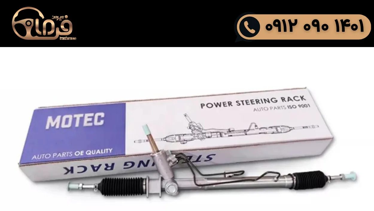 تعمیر جعبه فرمان BYD S6