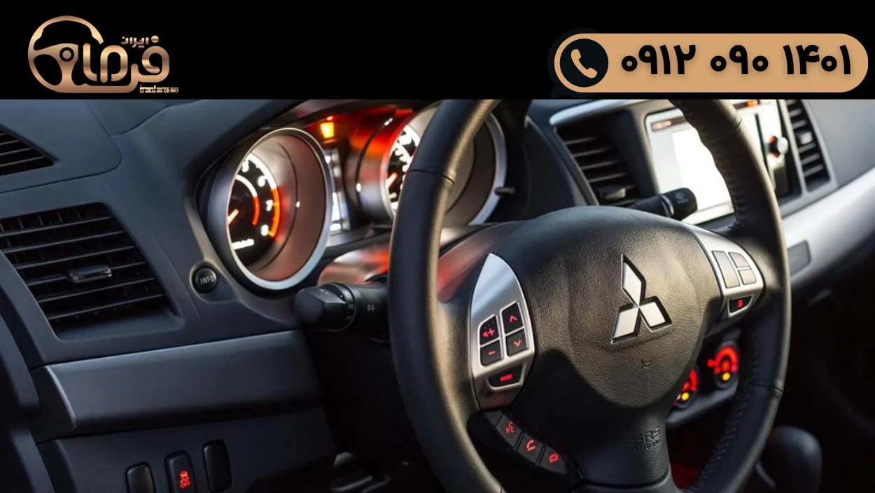 تعمیر فرمان لنسر