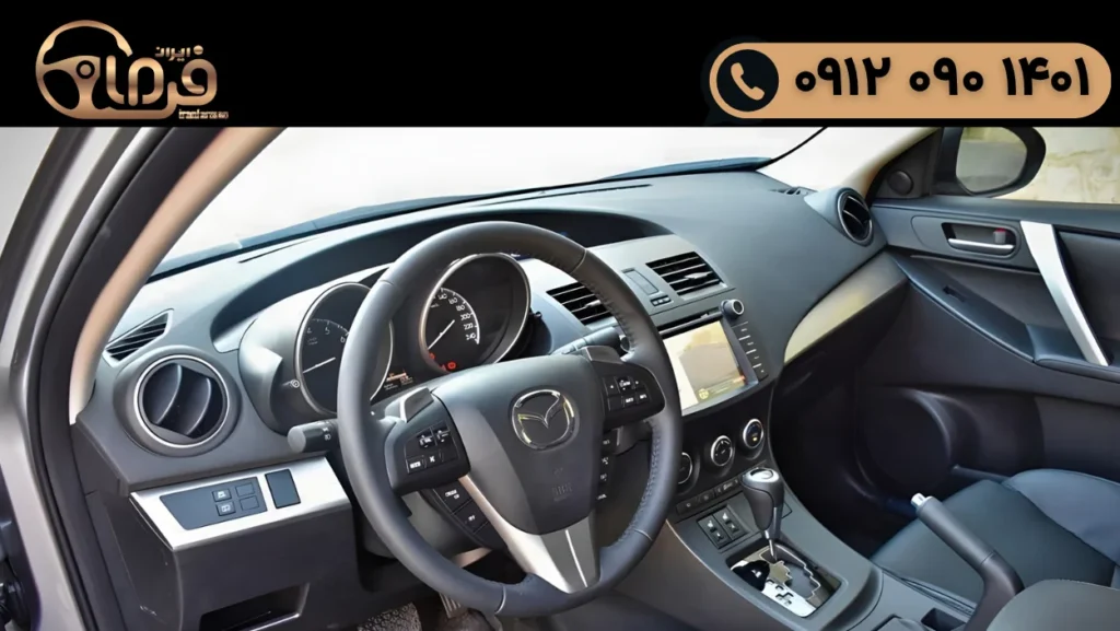 تعمیر فرمان مزدا ۳