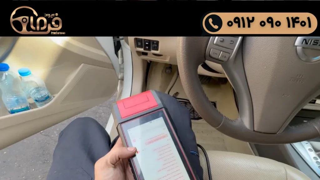 تعمیر فرمان نیسان آلتیما با ضمانت کتبی ایران فرمان