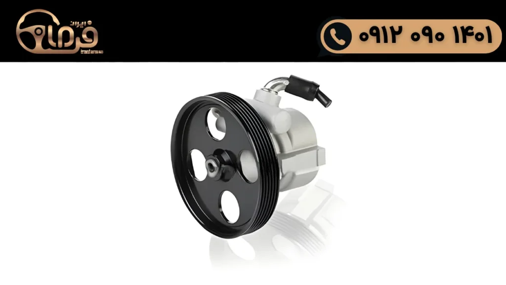 تعمیر پمپ هیدرولیک فرمان دنا