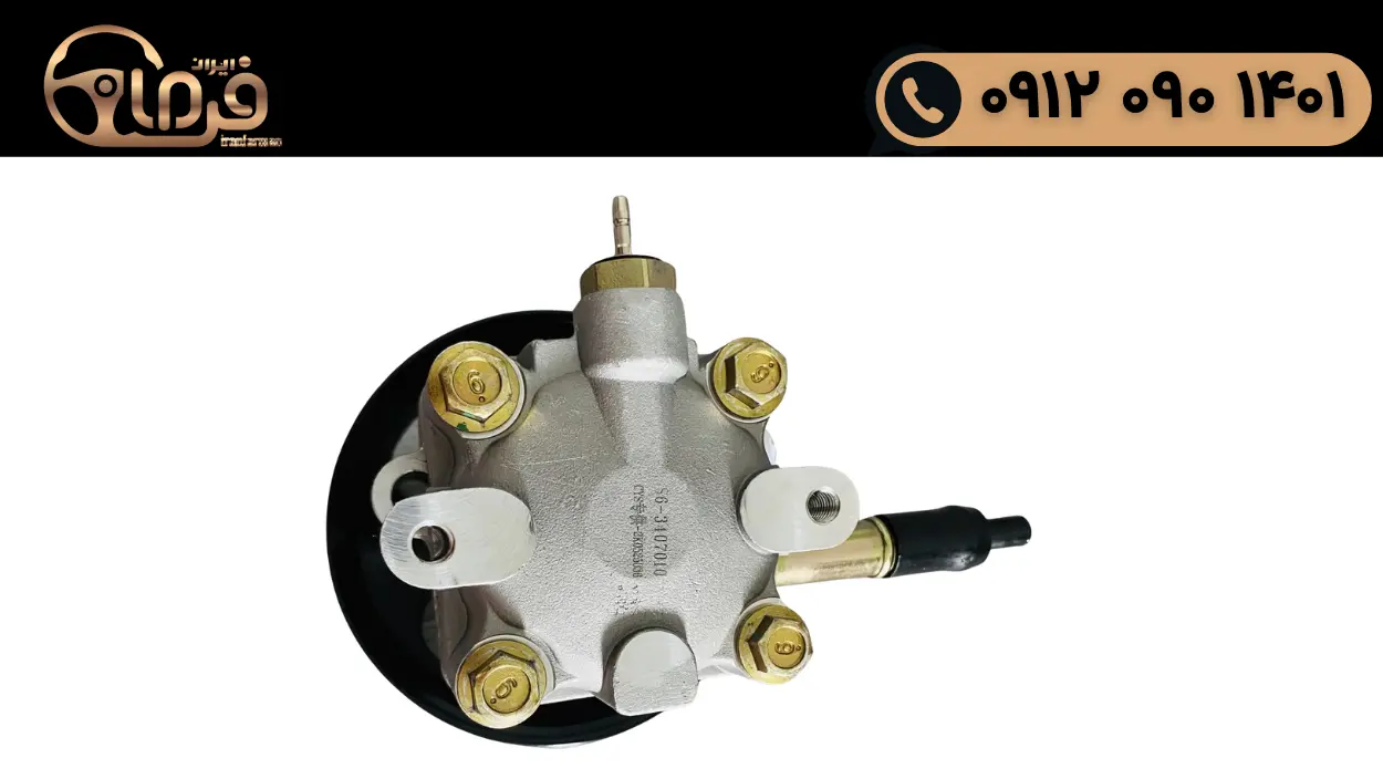 تعمیر پمپ هیدرولیک فرمان BYD S6