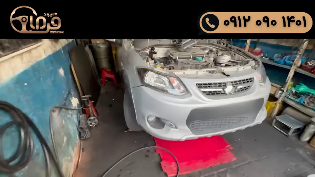 تعمیر فرمان کوییک