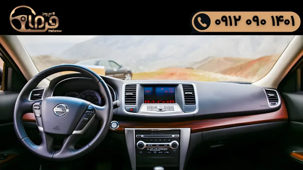 تعمیر فرمان نیسان تیانا