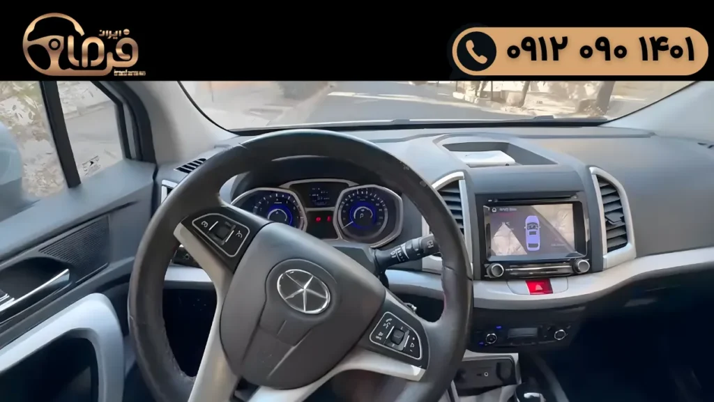 تعمیر فرمان جک S3