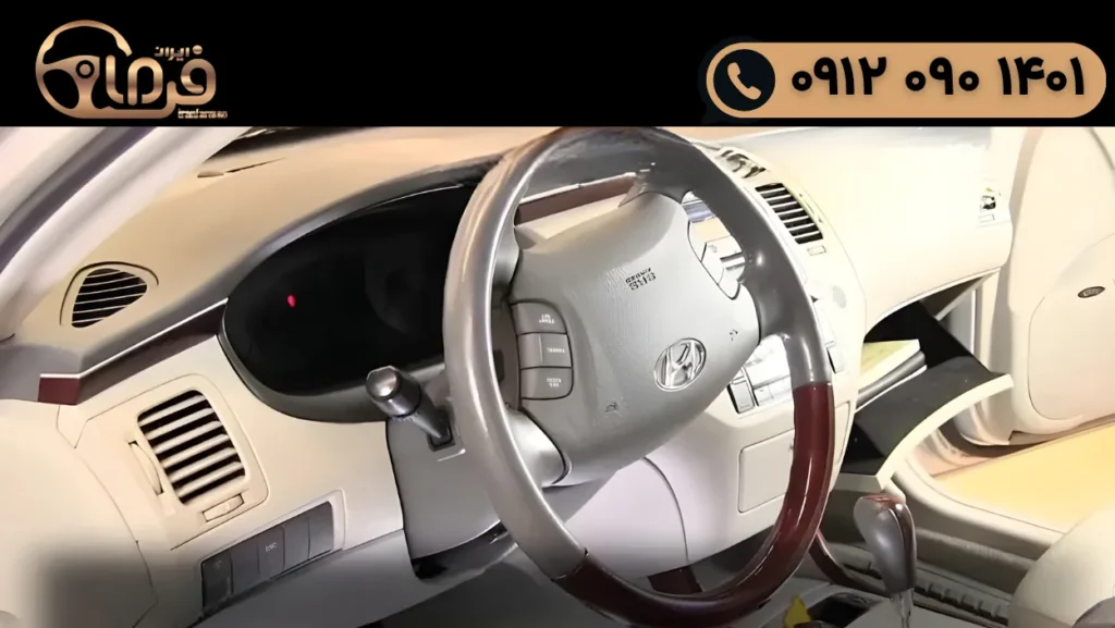 تعمیر فرمان آزرا گرنجور