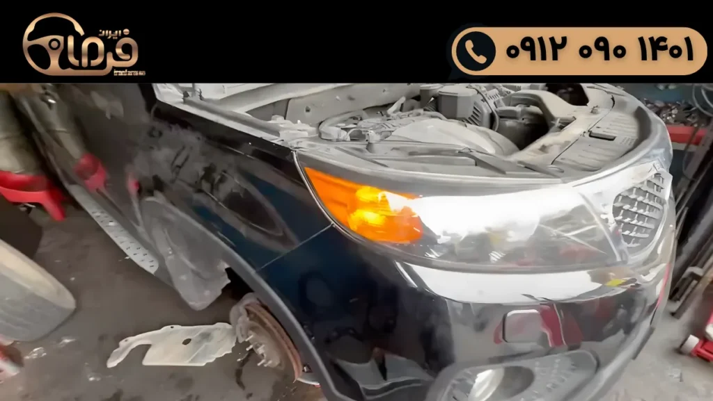 تعمیر جعبه فرمان سورنتو