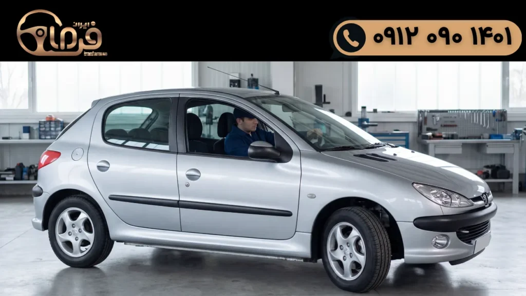 نرم کردن فرمان هیدرولیک