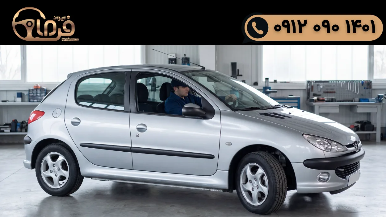 نرم کردن فرمان هیدرولیک