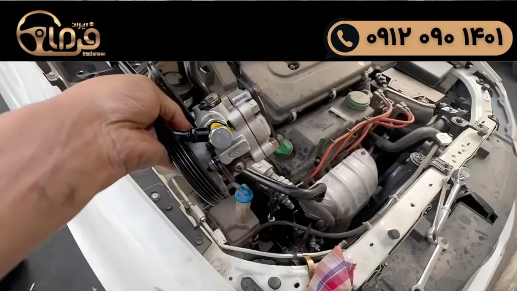 تعمیر فرمان هیدرولیک ساینا