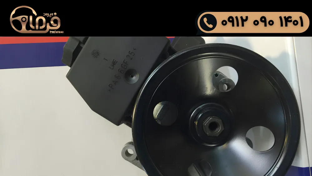 تعمیر پمپ فرمان سانگ یانگ اکتیون