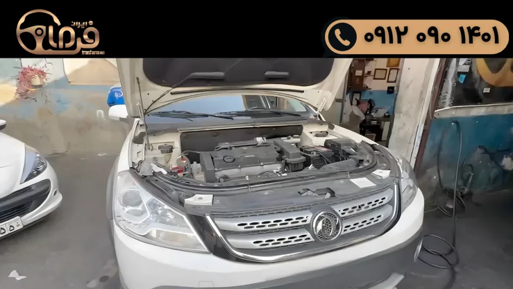 تعمیر فرمان H30 کراس