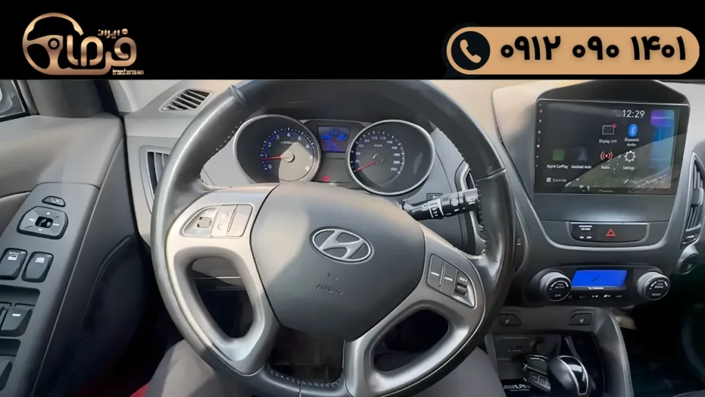 تعمیر فرمان توسان (ix 35)