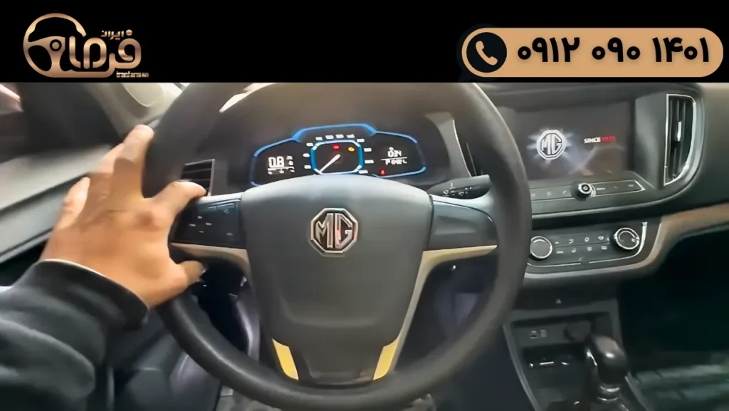 تعمیر فرمان برقی ام جی ۳۶۰