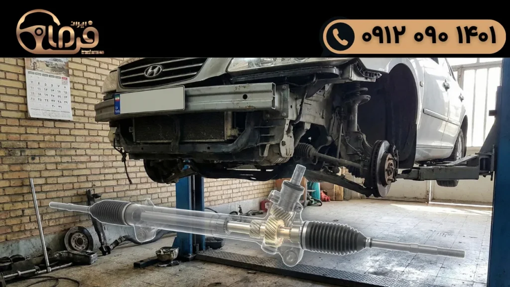 تعمیر تخصصی جعبه فرمان هیوندای و کیا