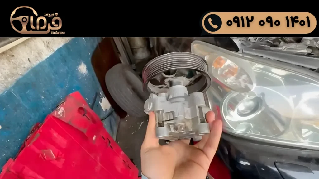 تعمیر فرمان لکسوس RX 350