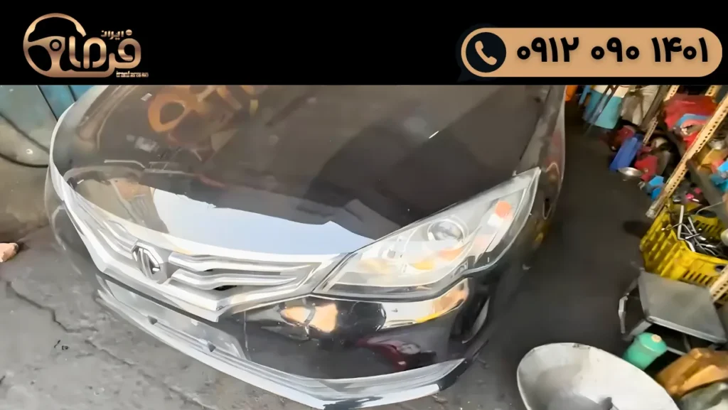 تعمیر فرمان ام جی ۳۶۰