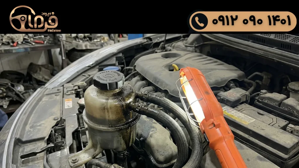 تعمیر جعبه فرمان در تهران