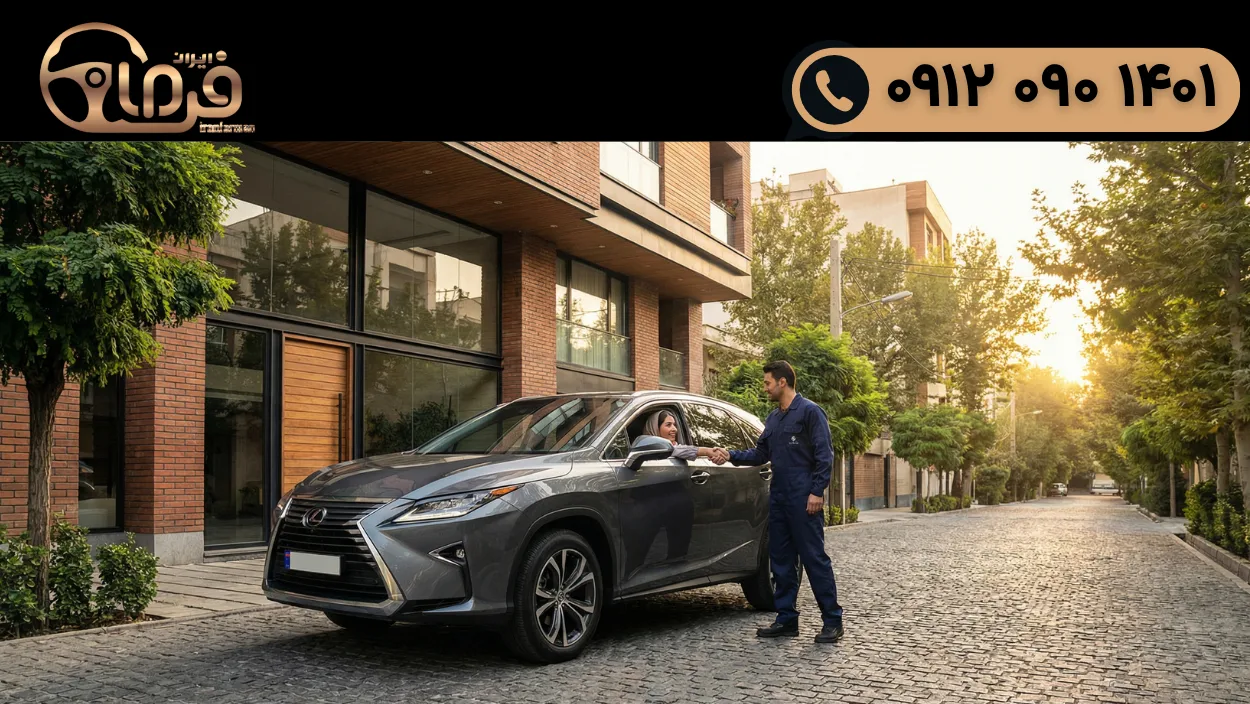 تعمیر فرمان خودرو با ضمانت کتبی