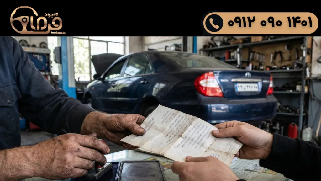 تعمیر فرمان خودرو با ضمانت کتبی