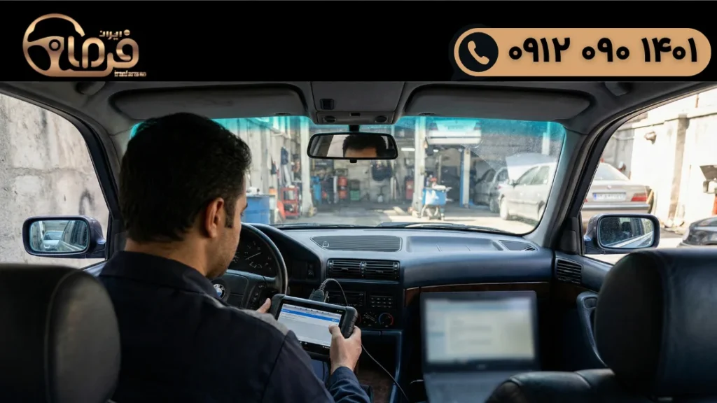 تعمیر فرمان در غرب تهران