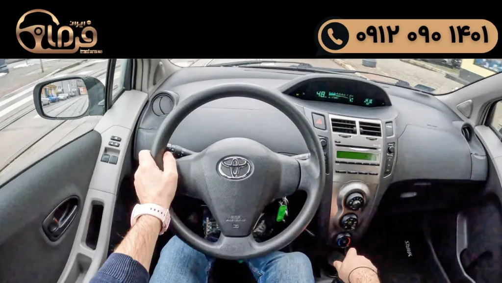 تعمیر فرمان تویوتا یاریس