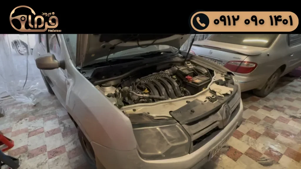 تعمیر فرمان رنو داستر