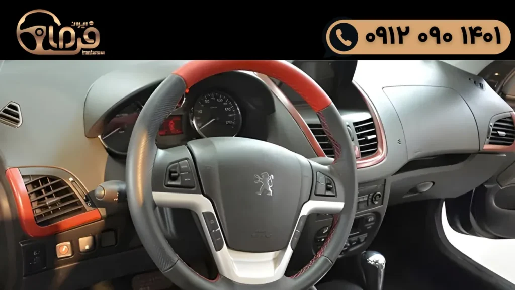 تعمیر فرمان پژو ۲۰۷ دو رنگ MC