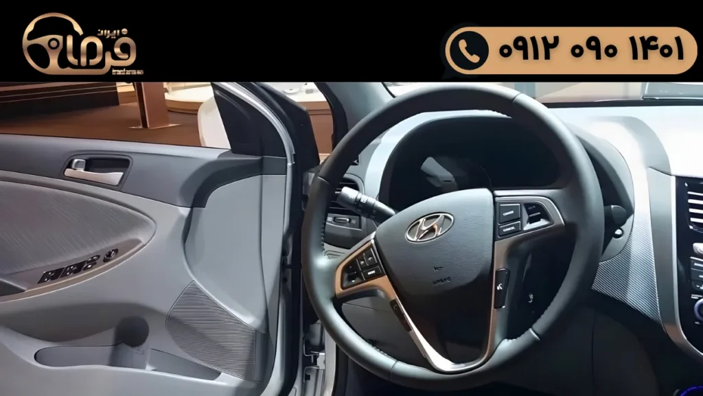 تعمیر فرمان هیوندای اکسنت