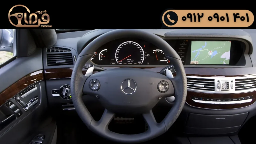 تعمیر فرمان هیدرولیک بنز S500