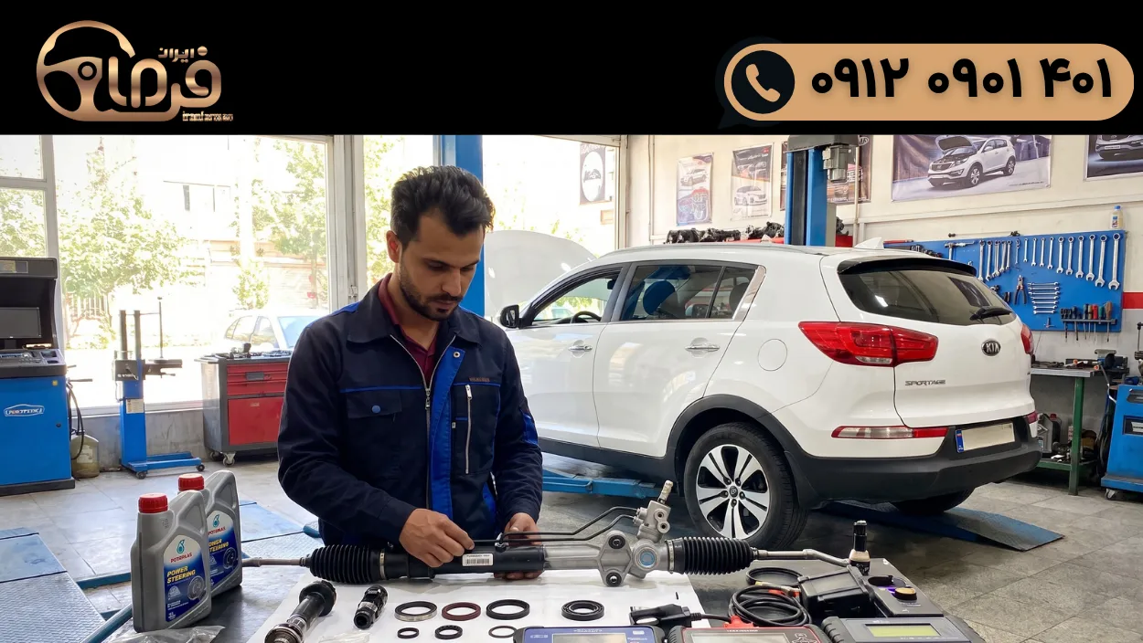 هزینه تعمیر فرمان خودروهای هیوندای و کیا در سال ۱۴۰۵